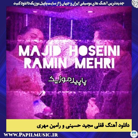 دانلود آهنگ قفلی از مجید حسینی , رامین مهری